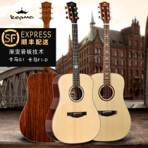 Kama kepma single board folk acoustic guitar 41 inch F1 single board piano G1 finger play beginner male and female student guitar