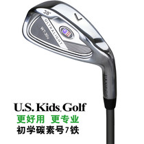 U S kids golf clubs uskids7 Irons childrens beginner carbon seven iron