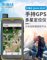 China Haida handheld GPS data collector A5 A7 handheld Beidou locator GIS collector outdoor navigation