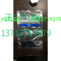 Domestic nozzle ZP2-B10JS ZP2-B10JN 08SGS ZP2-15SGS-A5 ZP2-06JN