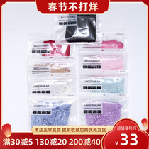 Muraishi comfortable underwear women sexy seamless ice silk lace waist hip ultra-thin women's briefs breathable