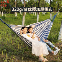 Thickened canvas hammock outdoor single double camping tourist bed Rainbow off the bed bolt tree dormitory bedroom shaker breathable