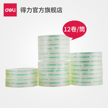 Deli 30015 transparent stationery tape Strong hand-tearable multi-function small tape tape student office wholesale 12 rolls