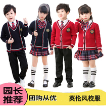 Childrens kindergarten suit for spring and autumn elementary school uniform three pieces of pure cotton sweater for boys and girls