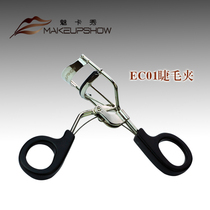 Facial Beauty Black Phantom Card Show Mascara Pint-sized Portable Roll Teething Durable Styling Tool EC01