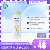 HiPP Baby Organic Almond Oil Lotion Moisturizing Body Lotion for Sensitive Skin