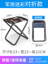 Outdoor portable folding chair stool Small pony tie ultra-light telescopic travel fishing chair equipment Beach chair bench