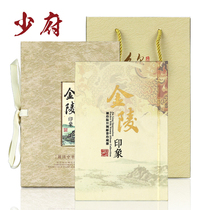 Jinling Impression Nanjing Silk Book Chinese Style Craft Featured Gifts to send foreigners to travel abroad to commemorate