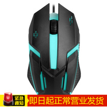 BM-71 colorful breathing light glowing office games USB wired mouse desktop computer laptop Universal