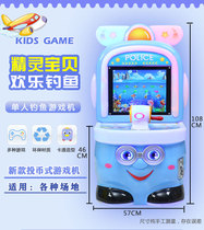 Childrens commercial 2020 slot machines The new Amusement Machine Aircraft Phishing Machine Gun Machine Street Machine Running Cool Racing