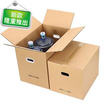 5 6160 6160 40 50 Superhard universal moving cartons Large Number Carton Containing Packaging Box Express Package