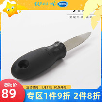 OXO Open Oyster Knife Thickened Stainless Steel Oyster Pry Shells Professional Seafood Tool Theologier American Import