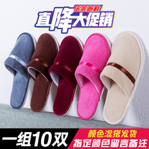 Travel portable household disposable slippers hospitality slippers indoor home hotel guests thickened winter 10 pairs