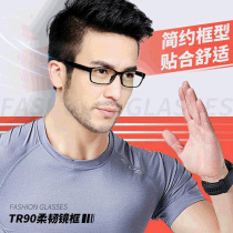 Sports Eye frames Mens retro square Myopia Black Memory Big Face Big Frame Anti Blue Man Square Shape Super Light Tide