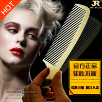 Mens hair comb professional haircut comb ultra-thin hair stylist flat hair comb salon special anti-static haircut Apple comb