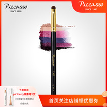 piccasso1307 gold pipe 24k gold plated mattail wool eye shadow brush uniform high colour fine brushed sequin