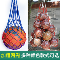 Huixin net pocket large ball bag thick volleyball football basketball net bag ball big ball bag can hold 1-15 ball