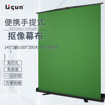 Green curtain pictures indoor and outdoor portable lifting screen screen network red live studio photo thickening background cloth