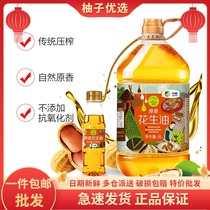 Medium grain first extraction physical press peanut oil 5L 220ml level original fragrant edible oil household large barrel batch