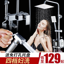 Shower Shower suit Home All-copper bathroom gonorrhea shower nozzle hanging wall-style toilet bathroom bath Flowers Sun