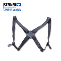 German STEINER telescope accessories decompression comfort strap (specific model contact customer service)