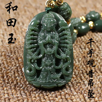 Xinjiang Hetian Jade Guanyin pendant Mens jade pendant thousand-handed Guanyin Buddha Statue genus rat Mens necklace Jade necklace pendant