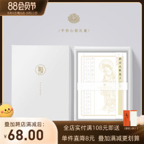 Together practice handwriting heart transcendental gift box heart by copying the copy of the copy of the text copy of the beginning portrait red