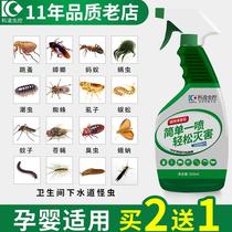 Insect repellent flea spray insecticide household bed odorless indoor insect repellent artifact