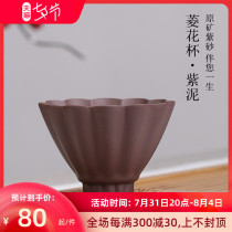 Taubuchi Purple Sand Pint Tea Cup Tea Cup Rhombus small cup Yixing Original mine Ceramics Master Cup Pure Handmade Kungfu Tea Cup