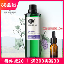 Av Grape Seed Oil 100ml Till Tight Nutrition Refreshing Base Massage Oil