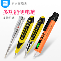 Induction electric measuring pen electrical Special household multi-function circuit detection high precision check point Intelligent Test pen