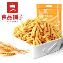 (Good product shop crispy shrimp 40 packs)