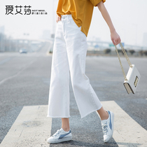 Summer thin high-waisted white wide-legged pants childrens hanging wide-legged loose straight denim nine-point small man thin