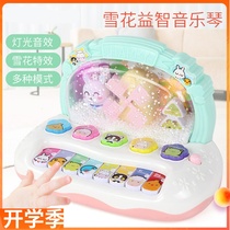 Children's Music Piano 0-1-3 Years Old Infant Early Education Puzzle Baby Electronic Piano 6-12 Month Play with Boys and Girls 2-4