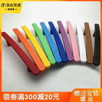 Hole distance 76 96 128 Modern simple childrens room color wardrobe door handle New Chinese drawer cabinet handle