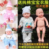 Fake doll simulation soft silicone Yuesao training teaching aids Massage software Baby caregiver Leather doll model nurse