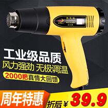 Hot Wind Gun Count Hot Blower Thermostats Blow Gun 1800W Baked Gun Cling Film Baking Gun Industry Toasted Gun Plastic Welding Gun