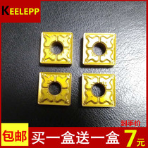 CNC blade outer round car blade 45 degree square SNMG120408-TM SNMG120408-MA