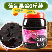Taihu Merrill Lynch grape sauce grape fruit jam shaved ice sand ice gruel sauce shaved ice sundae jam 3kg jar
