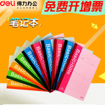deli right-hand office stationery 7653_60 page A5 Wireless Soft Transcript Minutes Notebook Student Day