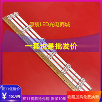 LG innotek DRT 3 0 32 inch 32MB25VQ 32LB5610 strip 6916L-2224A