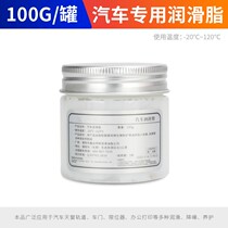 Transparent Grease Car With Skylight Track Waterproof Lubricant Grease grease Grease Limit Cleaner Grease