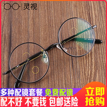 Round frame myopia flat light presbyopia progressive multi-focus glasses finished female retro full frame glasses frame men Big Frame small face