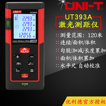 UNI-T Ulide UT393A(120 m) UT393B(150 m) handheld laser rangefinder electronic ruler