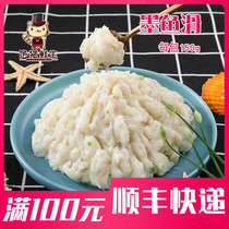 Hand to beat the squid 150g fish slip bean fish hot pot ingredients seafood hand fish ball side dish