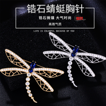 Weiman high-grade zircon dragonfly brooch female temperament luxury coat coat pin clothing fixed accessories lock needle