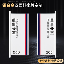 Double sided aluminum alloy coroom card company office door cards customised logo card Replacement Type Stainless Steel Aluminum profile Side insertion board School Class Classroom Hospital Side Loading Signs