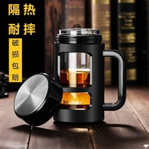 Drop-proof high-grade filter water cup Men and womens cup Glass capacity double-layer office custom tea with large insulation with cover