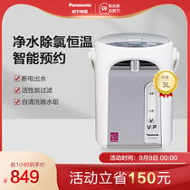 Panasonic PHU301 electric hot water bottle automatic heat preservation integrated kettle household constant temperature kettle 3L can be reserved