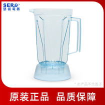 Serno smoothie machine empty cup set 1850cc conditioning cup smoothie machine Fruit and vegetable mixer accessories Commercial milk tea shop